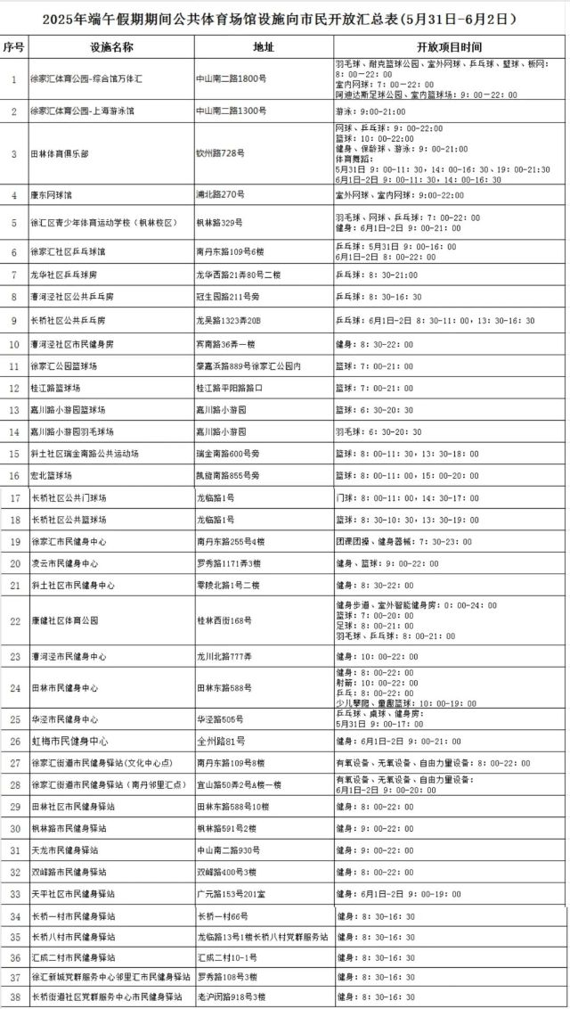 微信圖片_2025-05-30_110035_107.jpg