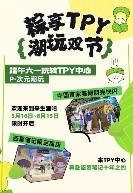 微信圖片_2025-05-30_110022_489.jpg