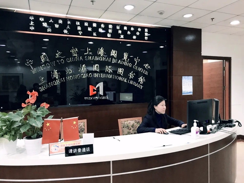 “大虹橋國際會客廳”揭牌！上海長寧多措并舉提升政務(wù)公開質(zhì)效3.jpeg