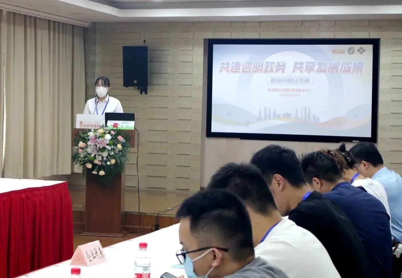 共建透明政務(wù) 共享發(fā)展成果——新涇鎮(zhèn)社區(qū)事務(wù)受理服務(wù)中心政府開放月活動6.jpg