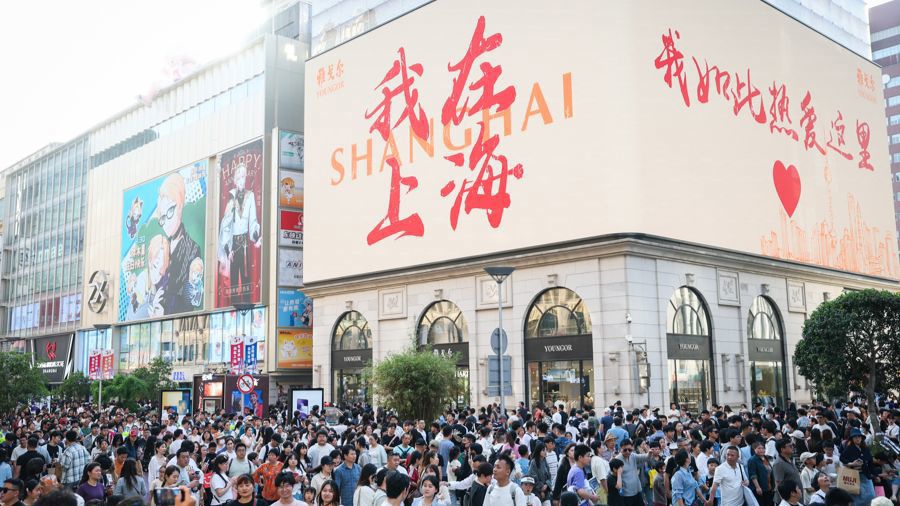 “五一”小長假南京路步行街游人如織、消費火熱。一塊戶外大屏打出中文、英文等多種語言的“我在上海，我如此熱愛這里”暖心話語，歡迎世界各地游客。記者 海沙爾 攝.jpg