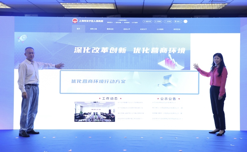 大虹橋國際會客廳揭牌，長寧區(qū)政務(wù)公開邁上新臺階3.jpg