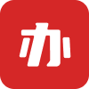 辦事事項(xiàng)
